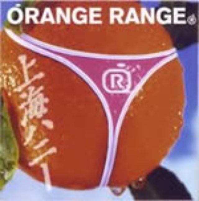 画像: Sony Music Records SRCL-5586 2003.7.16発売