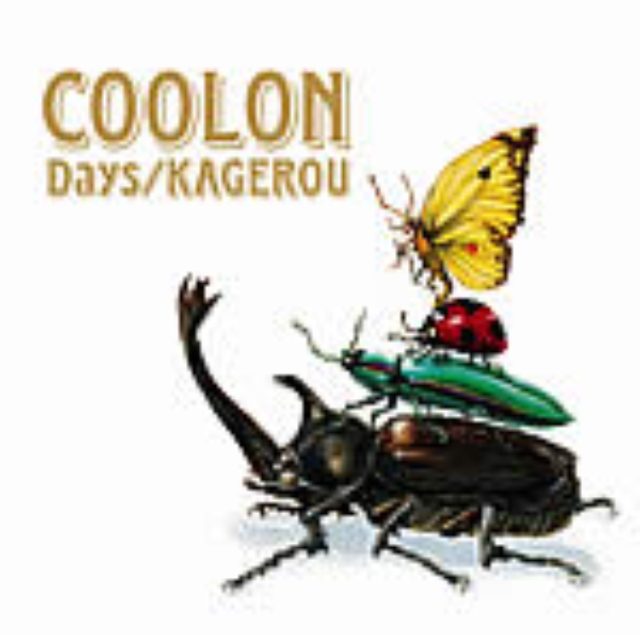 画像: Sony Music Records SRCL-5940 2005.8.3発売
