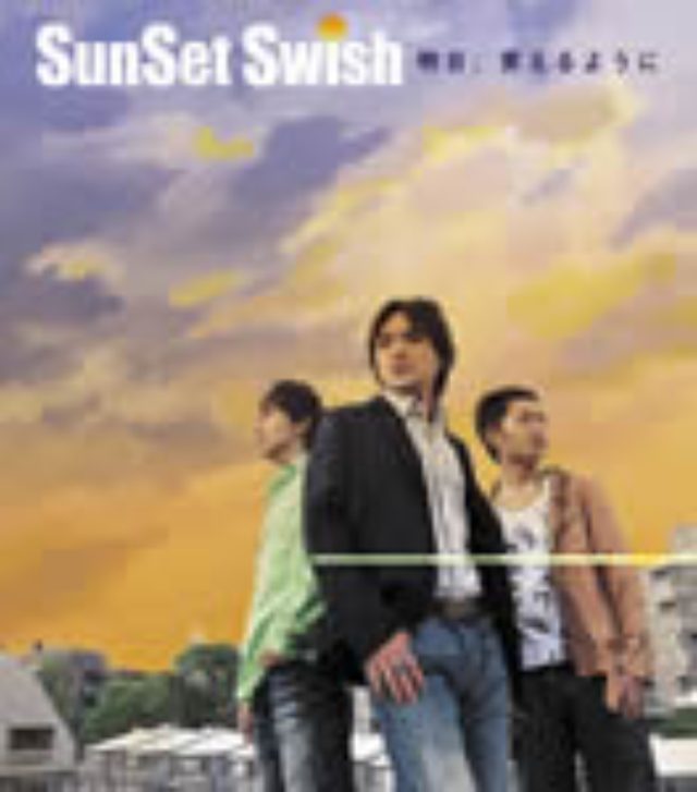 画像: MusicRay'n SMCL101 2005.6.1発売