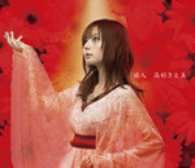 画像: rhythm zone RZCD-45571/B(CD+DVD)45572(CDのみ) 2007.6.6発売