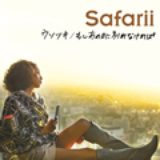 画像: Sony Music Records 初回生産限定盤:SRCL-7176~7(CD+DVD) 通常盤:SRCL-7178(CD) 12/2発売