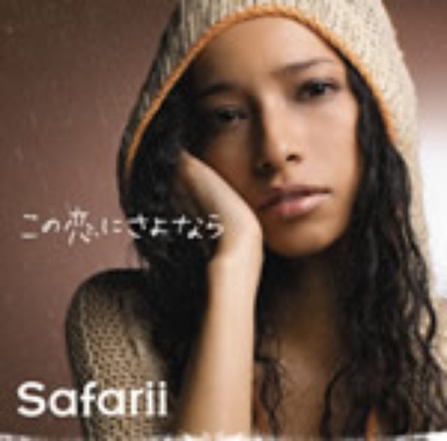 画像: Sony Music Records 初回限定盤:SRCL-7067~8 (CD+DVD) 通常盤:SRCL-7069(CD) 7/8発売 WPCR-13470