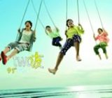 画像: SENHA&Co. SNCC-89909(DVD付き初回盤) SNCC-89910(通常盤) 5/13