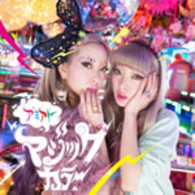 画像: 4月10日発売 通常盤(CD):UMCF-5105 初回限定盤(CD+DVD):UMCF-9628 UNIVERSAL MUSIC Far Eastern Records