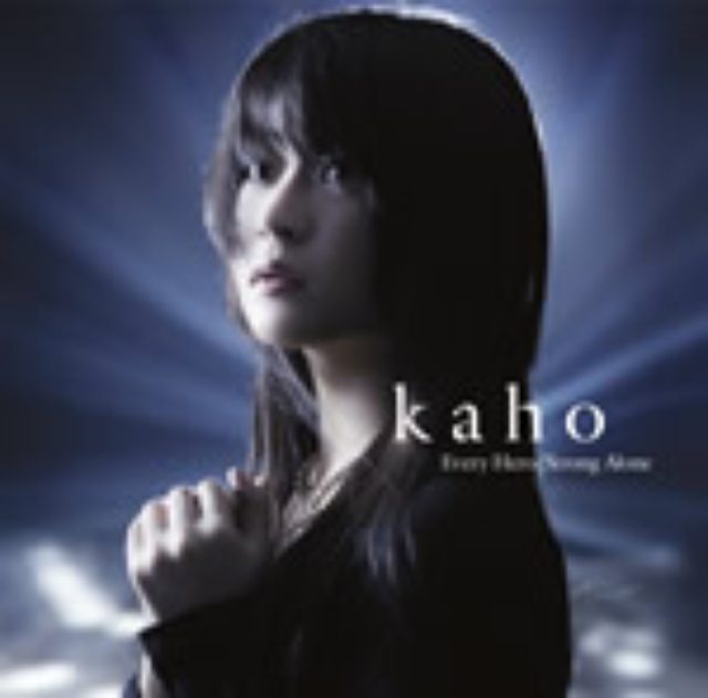 画像: 11月27日発売 SRCL-8409 Sony Music Records gr8!records