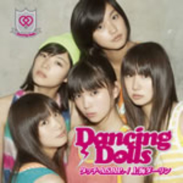 画像: 9月12日発売 初回生産限定盤 (CD+DVD:SRCL-8100~01 通常盤(CD):SRCL-8102 Sony Records