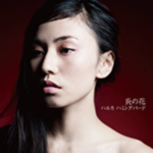 画像: 6月11日発売 ユニバーサル ミュージック/Virgin Music TYCT-30028