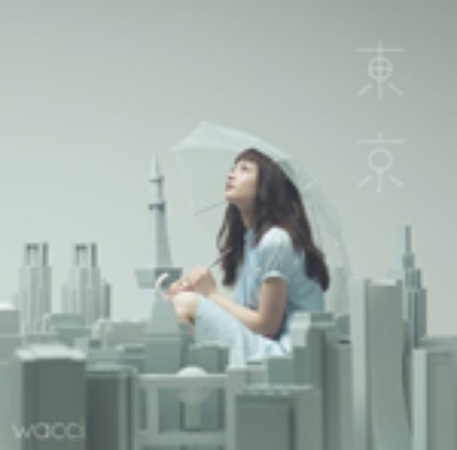 画像: 3月5日発売 エピックレコードジャパン ESCL-4176