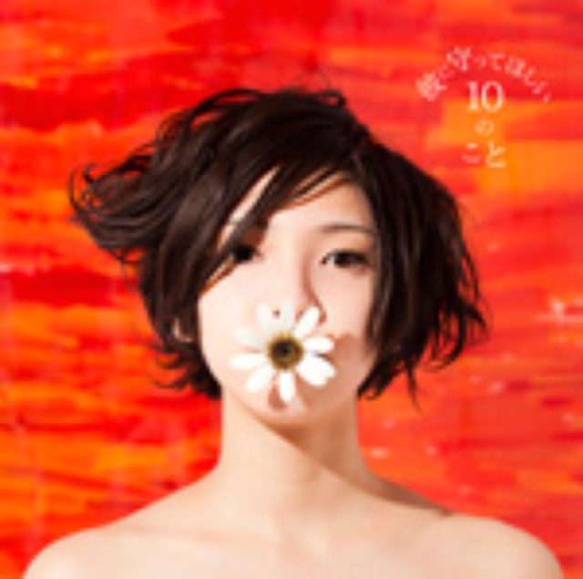 画像: 8月6日発売 GIZA studio GZCA-4140