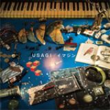 画像: 1月29日発売 EMI RECORDS UPCH-80351