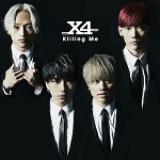 画像: 10月7日発売 テイチクエンタテインメント/XVISION 初回限定盤A(CD+DVD):TECX-1 初回限定盤B(CD+DVD):TECX-2 通常盤(CD):TECX-3