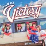 画像: 5月20日発売 ポニーキャニオン 初回盤(CD+DVD):PCCA-4200 通常盤(CD):PCCA-70436 あやき盤(CD):PCCA-4201 れな盤(CD):PCCA-4202 みなみ盤(CD):PCCA-4203 しのぶ盤(CD):PCCA-4204 まゆこ盤(CD):PCCA-4205