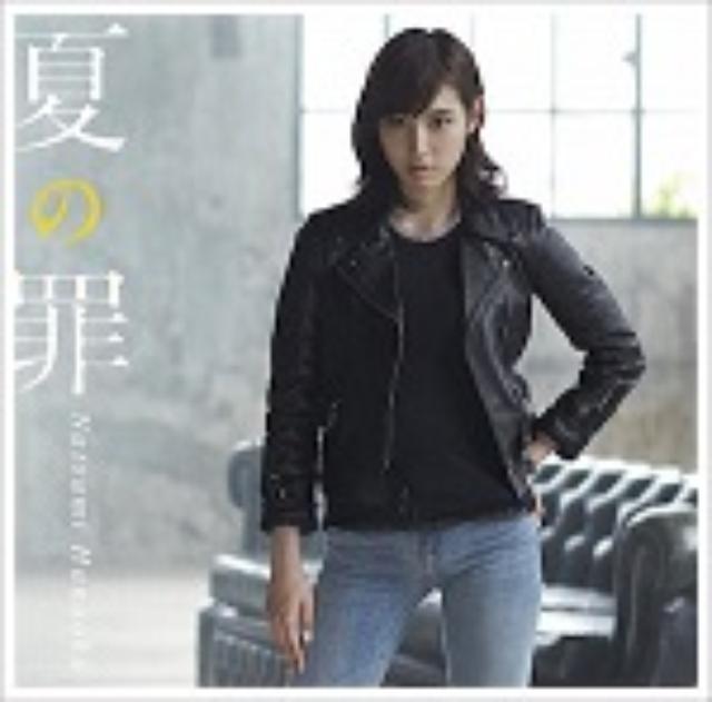 画像: 8月12日発売 ビクターエンタテインメント 初回限定盤(CD+DVD):VIZL-859 通常盤(CD):VICL-37091 7,223枚完全生産限定盤(ピクチャーディスク仕様):VICL-37092