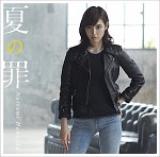 画像: 8月12日発売 ビクターエンタテインメント 初回限定盤(CD+DVD):VIZL-859 通常盤(CD):VICL-37091 7,223枚完全生産限定盤(ピクチャーディスク仕様):VICL-37092