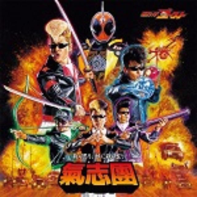 画像: 12月9日発売 avex trax CD+DVD&数量限定封入オリジナル ガンバライジングカード:AVCD-83409/B CD+生産限定盤DXスペシャルオレゴースト眼魂付:AVCD-83408 CD:AVCD-83410