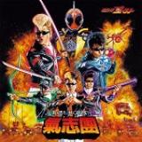 画像: 12月9日発売 avex trax CD+DVD&数量限定封入オリジナル ガンバライジングカード:AVCD-83409/B CD+生産限定盤DXスペシャルオレゴースト眼魂付:AVCD-83408 CD:AVCD-83410