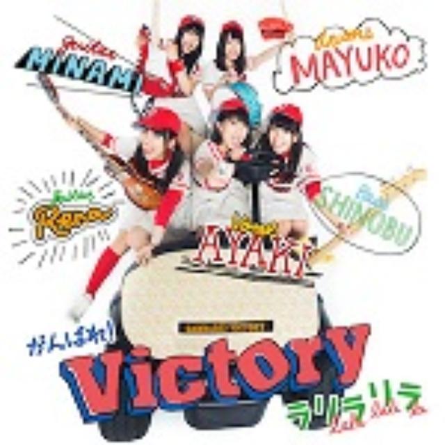 画像: 9月2日発売 ポニーキャニオン 初回限定盤(CD+DVD):PCCA.04259 通常盤(CD):PCCA.70452 あやき盤(CD):PCCA.04260 れな盤 (CD):PCCA.04261 まゆこ盤(CD):PCCA.04262 しのぶ盤(CD):PCCA.04263 みなみ盤(CD):PCCA.04264