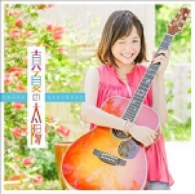 画像: 7月22日発売 ビクターエンタテインメント 初回限定盤A(CD+DVD):VIZL-860 初回限定盤B(CD+DVD):VIZL-861 通常盤(CD):VICL-37117