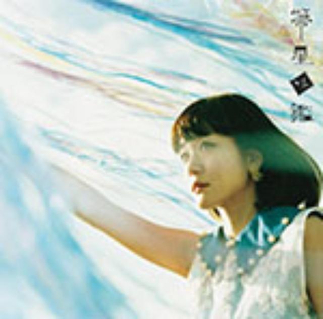 画像: 3月4日発売 アルバム「箒星図鑑」に収録 e-stretch RECORDS CRCP-40399