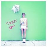 画像: 8月12日発売 ユニバーサル ミュージック UPCH-80410