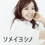画像: 3月25日配信・5月13日発売アルバム「Prayer」に収録 EMI Records