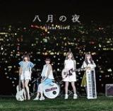 画像: 8月5日発売 DREAMUSIC・ 初回生産限定盤A(CD+DVD):MUCD-9083/4 初回生産限定盤B(CD+DVD):MUCD-5303 通常盤(CD):MUCD -5304
