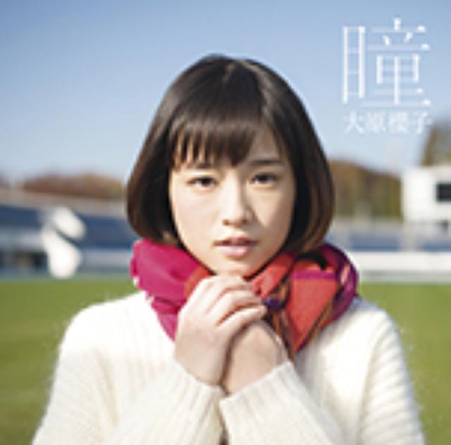 画像: 1月7日発売 ビクターエンタテインメント 初回限定盤(CD+DVD):VIZL-789 通常盤(CD):VICL-37019