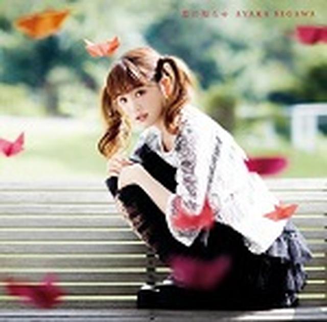 画像: 10月19日発売 ポニーキャニオン 初回限定盤(CD+DVD):PCCA-04437 通常盤(CD):PCCA-04438