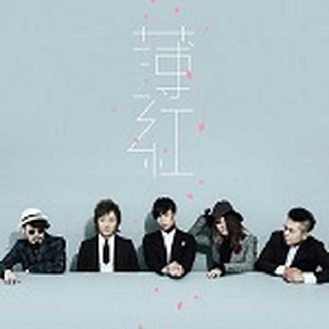 画像: 2月3日発売 COCA-17099 TRIAD/日本コロムビア