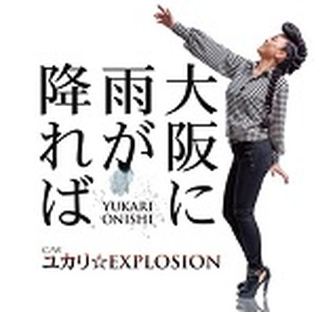 画像: 7月20日発売 テイチクエンタテインメント TECA-13692