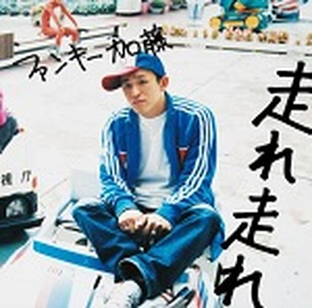 画像: 10月19日発売 ドリーミュージック・ 初回限定盤(CD+DVD):MUCD-9107/8 通常盤(CD):MUCD-5332