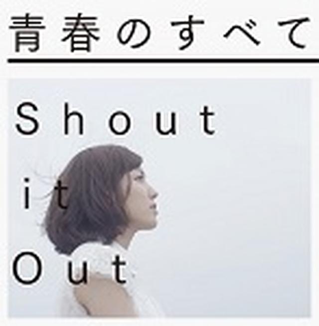 画像: 7月6日発売 ポニーキャニオン 初回限定盤(DVD+CD):PCCA-04392 通常盤(CD):PCCA-04393