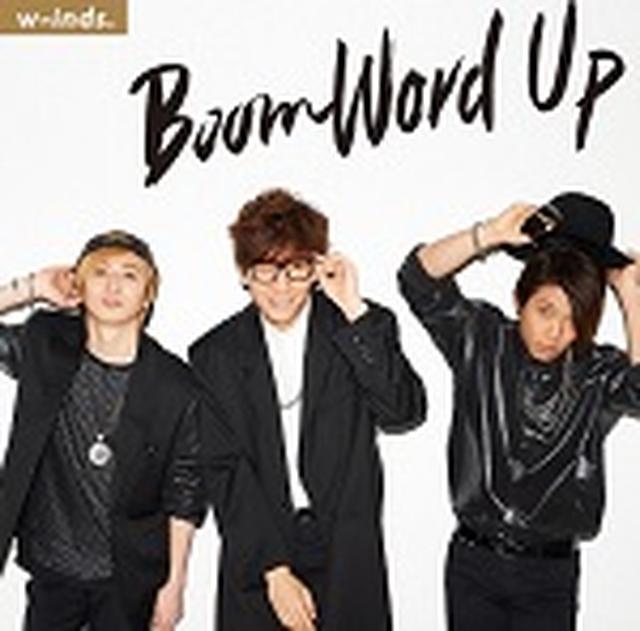 画像: 5月3日発売 ポニーキャニオン 初回盤A(CD+DVD):PCCA-04385 初回盤B(CD+DVD):PCCA-04386 通常盤(CD):PCCA-70475