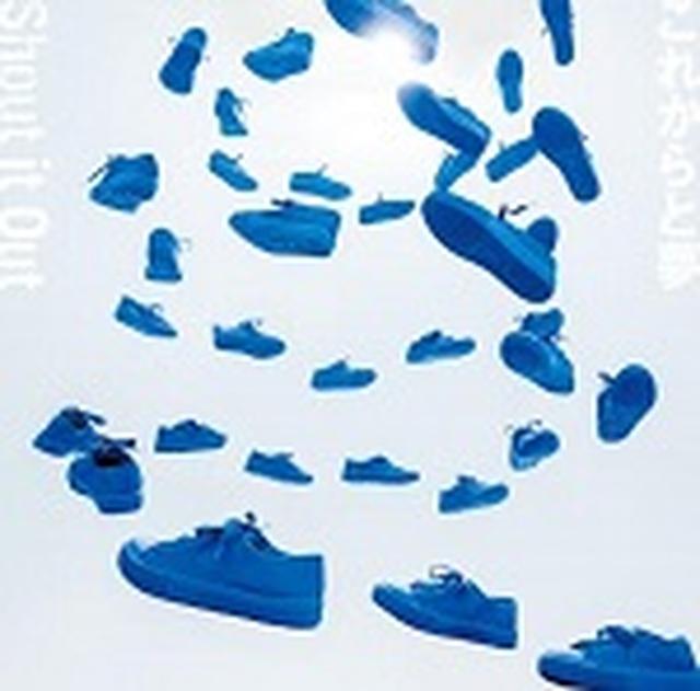 画像: 12月7日発売 ポニーキャニオン 通常盤:PCCA-04446 DAYS盤:PCCA-04447