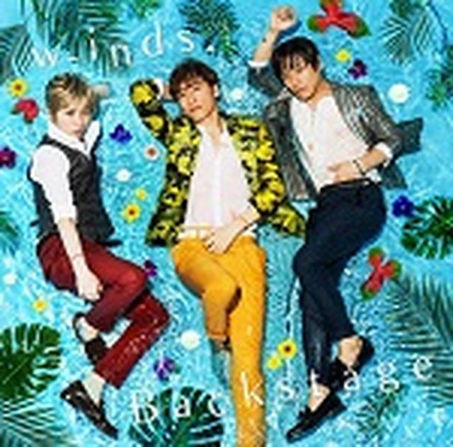 画像: 8月31日発売 ポニーキャニオン 初回盤A(DVD+CD):PCCA-04424 初回盤B(DVD+CD):PCCA-04425 通常盤(CD):PCCA-70484