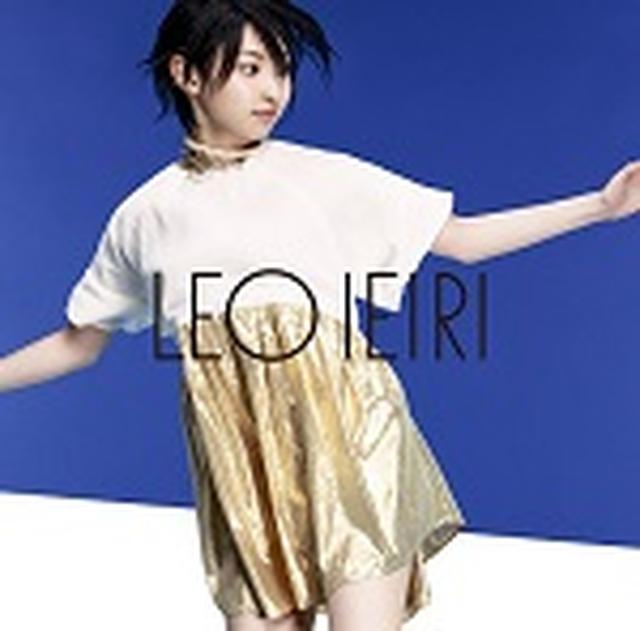 画像: 5月11日発売 ビクターエンタテインメント 初回限定盤(CD+DVD):VIZL-960 完全生産限定盤(CD+GOODS):VIZL-961 通常盤(CD):VICL-37162