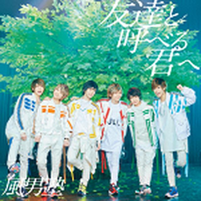 画像: シングル発売中 テイチクエンタテインメント 初回限定盤A(CD+DVD):TECI-397 初回限定盤B(CD+DVD):TECI-398 通常盤(CD):TECI-399 3月30日 ニューアルバム発売