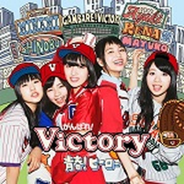 画像: 1月27日発売 ポニーキャニオン 初回限定盤(CD+DVD):PCCA.04328 通常盤(CD):PCCA.70467 あやき盤(CD):PCCA.04329 れな盤(CD):PCCA.04330 まゆこ盤(CD):PCCA.04331 しのぶ盤(CD):PCCA.04332 みなみ盤(CD):PCCA.04333