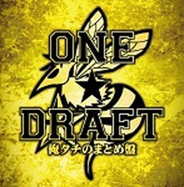 画像: 1月25日発売 アルバム「俺タチのまとめ盤」に収録 徳間ジャパンコミュニケーションズ TKCA-74459