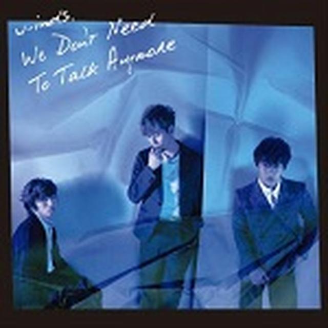 画像: 1月11日発売 ポニーキャニオン 初回盤A【CD+DVD】:PCCA-04470 初回盤B【CD+DVD+スペシャルブックレット】:PCCA-04471 通常盤【CD】:PCCA-70497