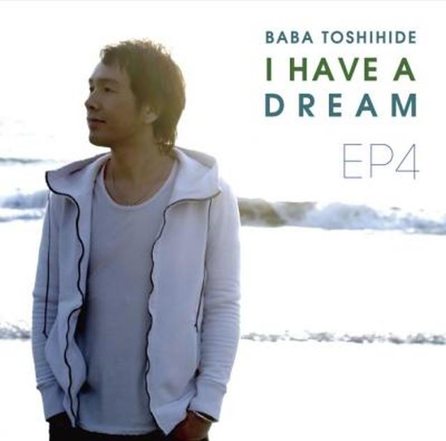 画像: 2月22日発売 DREAMUSIC・ MUCD-1377