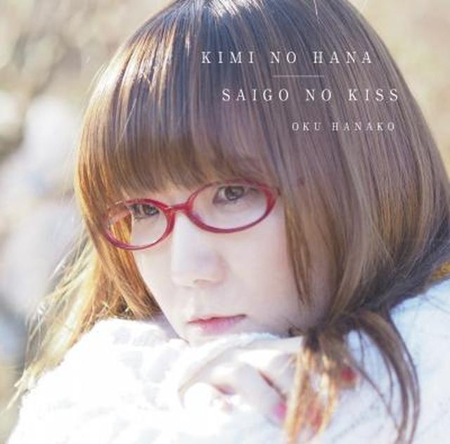 画像: 2月22日発売 ポニーキャニオン 通常版【CD】:PCCA-04484 セイレン版【CD】:PCCA-70498