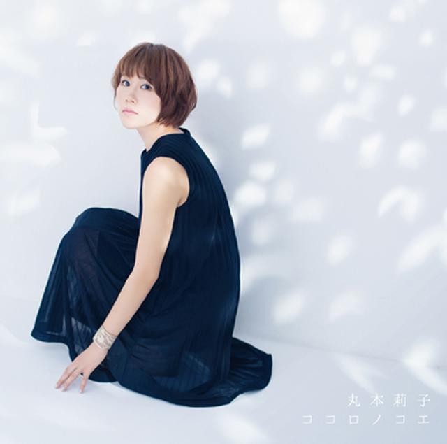 画像: 3月22日発売 アルバム「ココロノコエ」に収録 ビクター 初回限定盤 CD+DVD/VIZL-1138 通常盤/VICL-64765