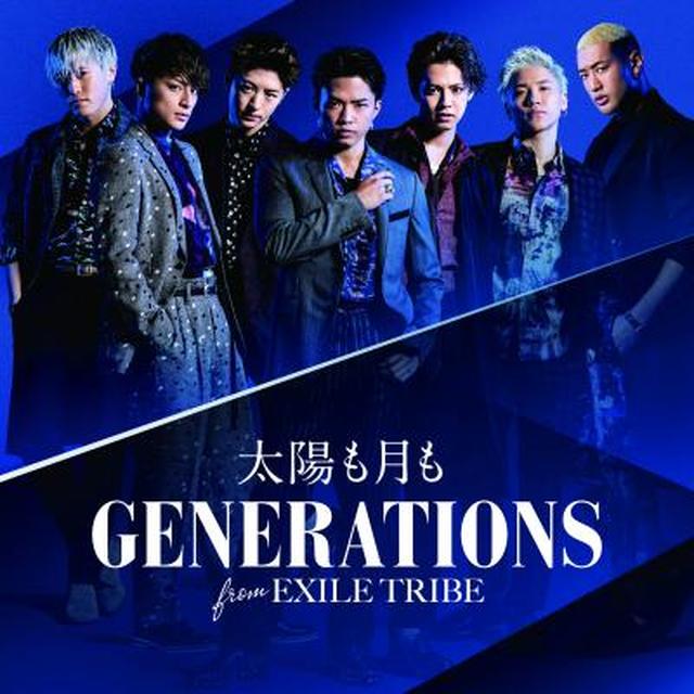 画像: 4月12日発売 エイベックス (CD+DVD): RZCD-86345/B (CD): RZCD-86346