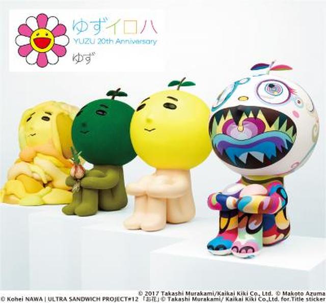 画像: 4月26日発売 オールタイムベストアルバム「ゆずイロハ 1997-2017」に収録 セーニャ・アンド・カンパニー SNCC-86931