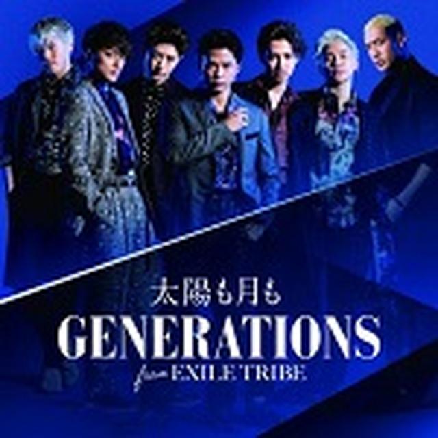 画像: 4月12日発売 エイベックス (CD+DVD): RZCD-86345/B (CD): RZCD-86346