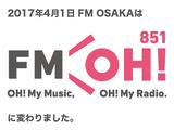 画像: 2017年4月!!