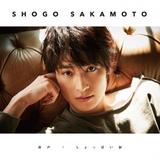 画像: 5月31日発売 A-Sketch 初回限定盤(CD+DVD): AZZS-63 通常盤(CD): AZCS-2063
