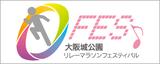 画像2: o-fes.net