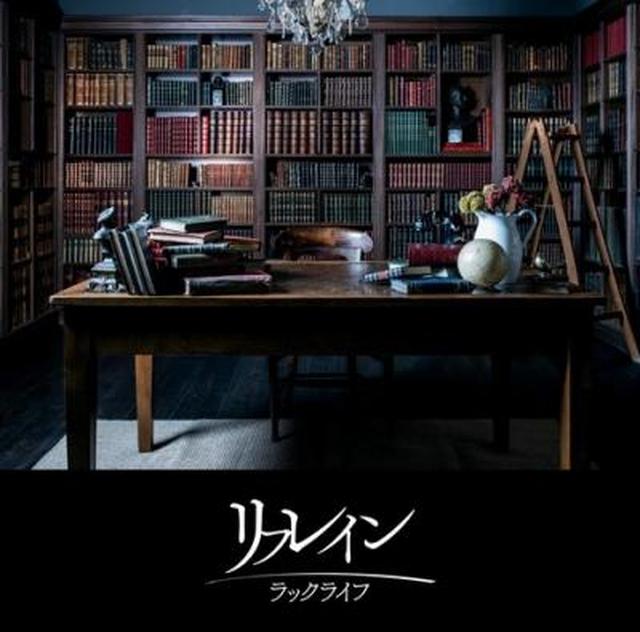 画像: 8月23日発売 ランティス LACM-14650